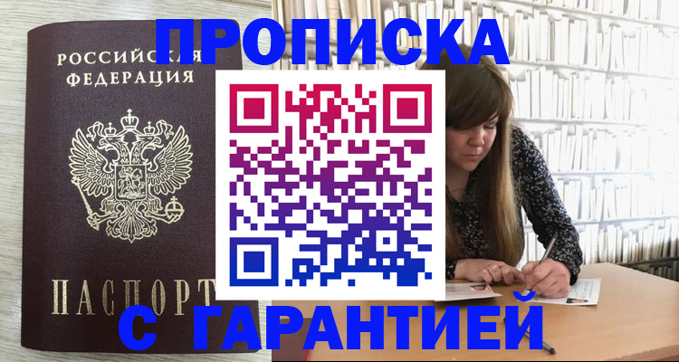 форма 3 в Саратовской области